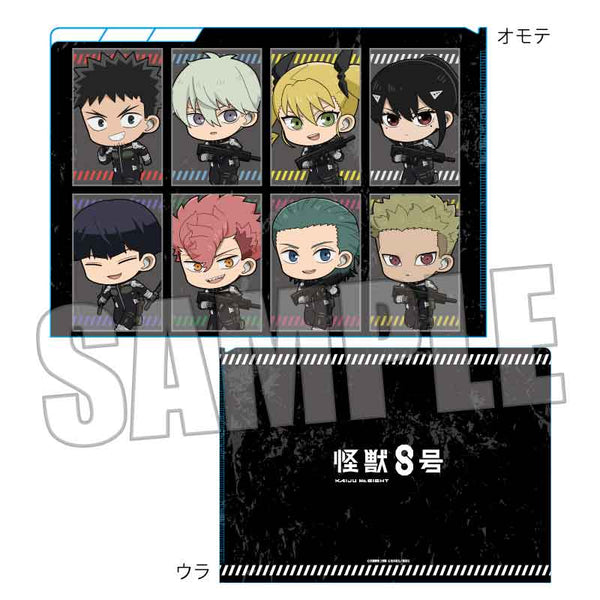 『怪獣8号』てくトコクリアファイル3ポケット /A